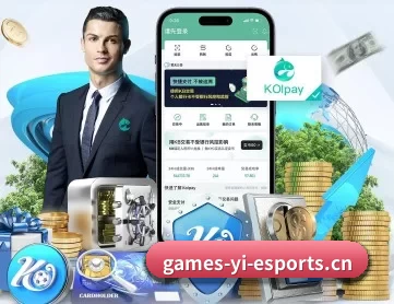 亿电竞 APP 深度功能